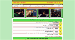 Desktop Screenshot of labv.ch